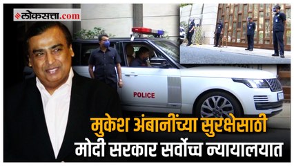 मोदी सरकारच्या याचिकेवर सुप्रीम कोर्टात होणार सुनावणी