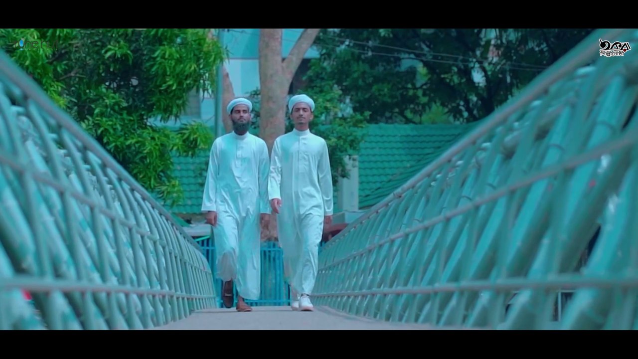 Most Popular Islamic  Song, Tumi josti mukul Misty bokul bristy veja ful, তুমি যষ্টি মুকুল মিষ্টি বকুল
