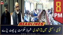 ARY News Headlines | 8 PM | 27th June 2022