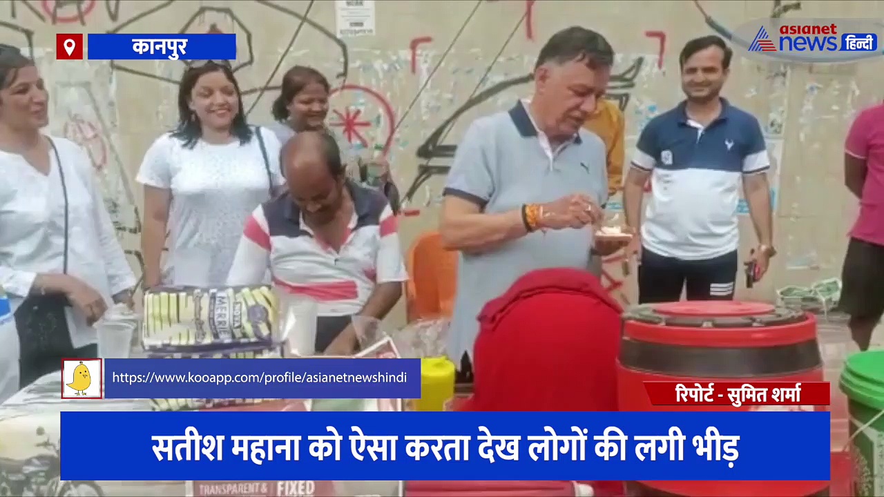 ठेले पर ब्रेड-मक्खन बेच रहे दुकानदार के पास पहुंचे यूपी विधानसभा अध्यक्ष, सोशल मीडिया पर वायरल हो रहा वीडियो