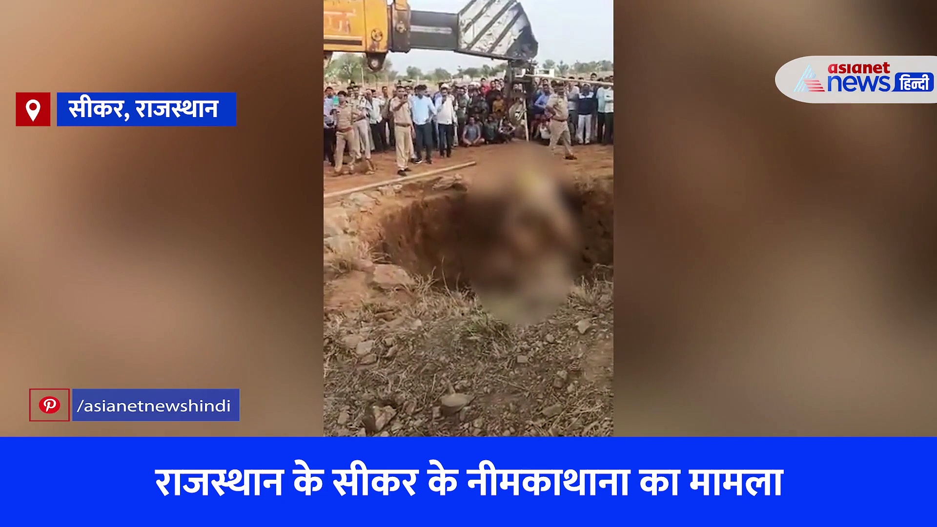 नए ट्रैक्टर से खेत जुताई कर रहा था किसान... फोन बजा और हो गई मौत, Shocking Video