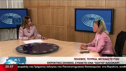 Η Ευρωβουλευτής ΝΔ, Ελίζα Βόζεμπεργκ, στο Star