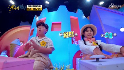 사연과 유하의 ‘만남’♪은 우연이 아니야(❁´◡`❁) TV CHOSUN 220627 방송