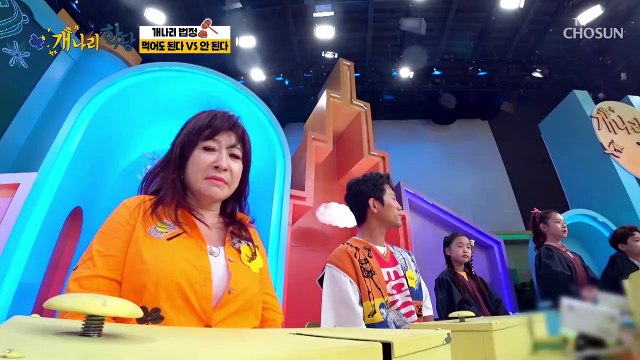 남이 남긴 음식을 먹어도 된다 VS 안 된다 승자는?! TV CHOSUN 220627 방송