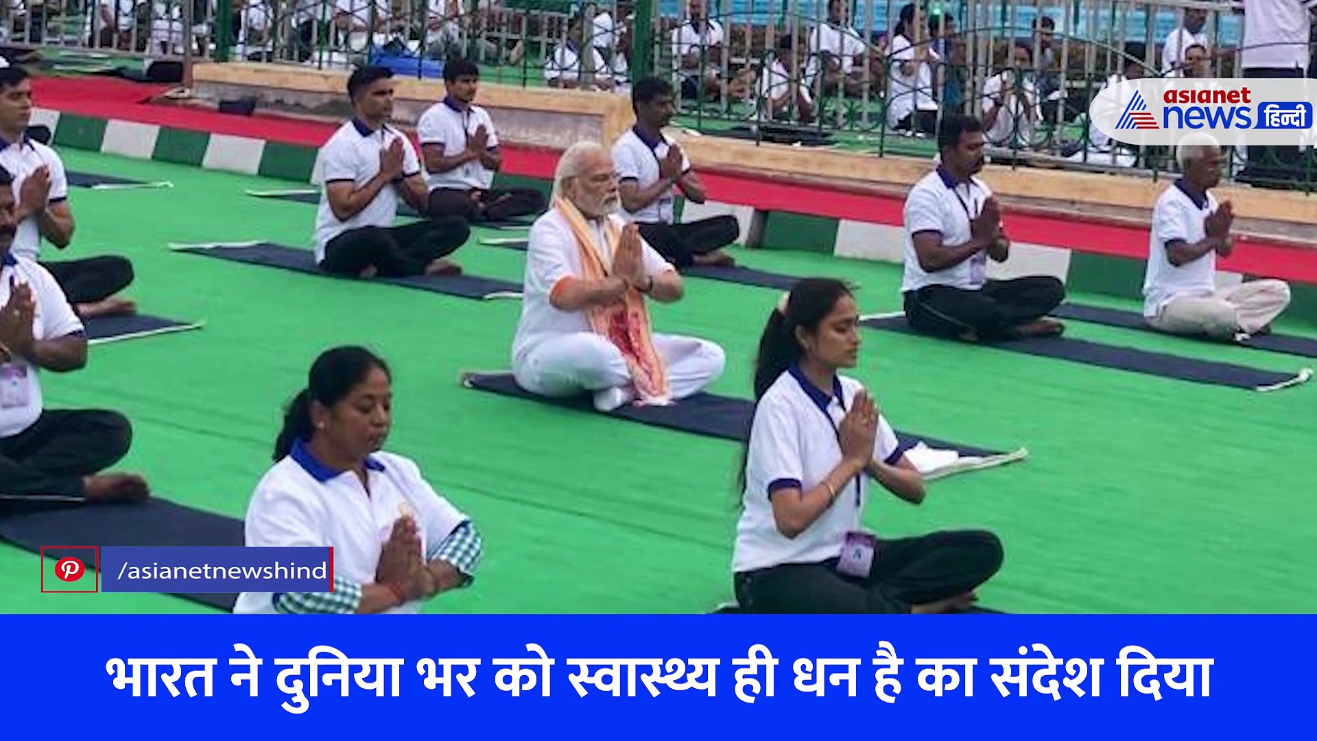 योगा डे: मैसूर पैलेस में PM Modi का योग, देखें कौन कौन से किए योगासन