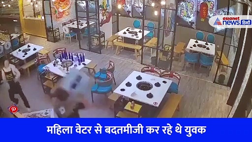 अबला समझ लड़की से पंगा लेना पड़ा भारी, लड़कों को इतना मारा कि चारों खाने चित हो गए, देखें Video
