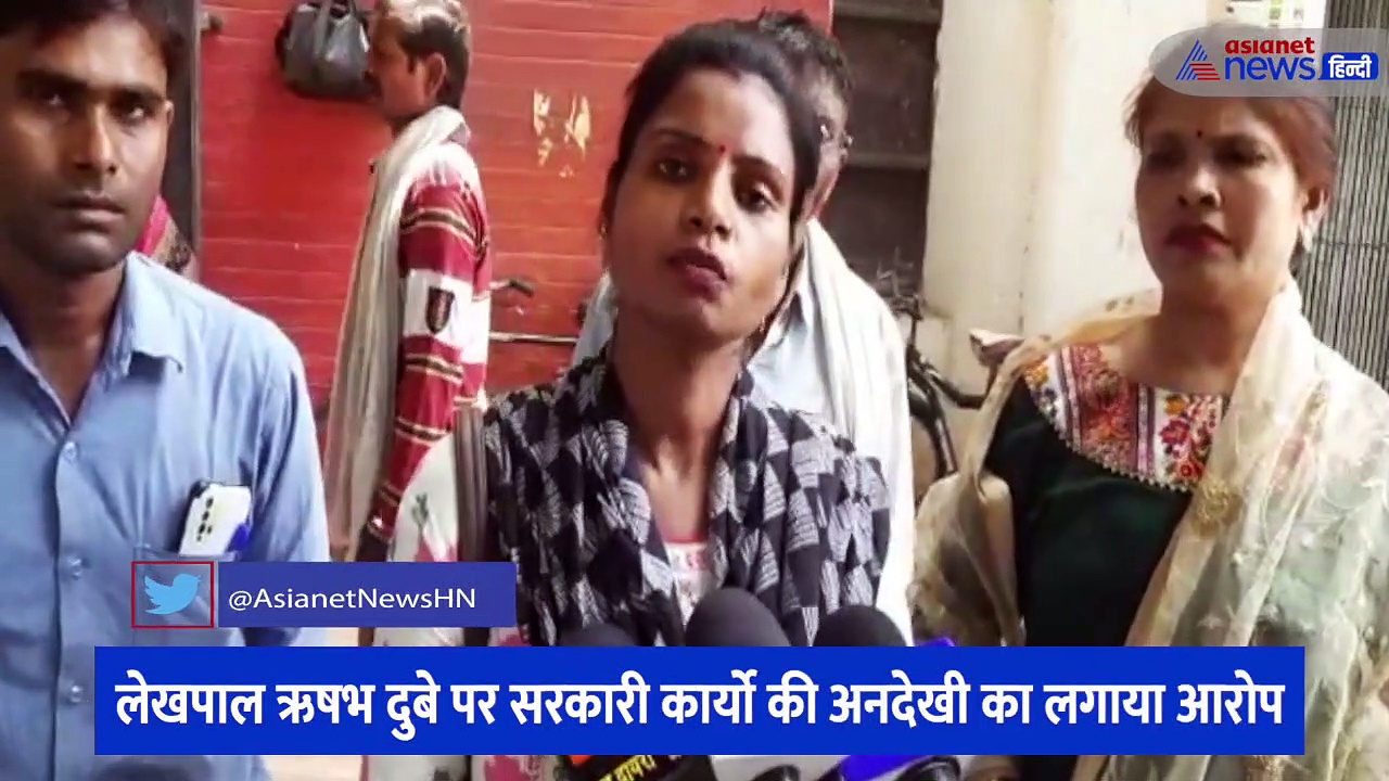 कानपुर के बिकरु में विकास दुबे के बाद इस अफसर की चल रही दबंगई, ग्राम प्रधानों ने मोर्चा खोल डीएम से की शिकायत