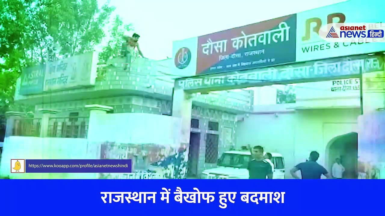 एंबुलेंस आई और दोस्त को उड़ा ले गई...40-50 फीट तक घसीटता रहा युवक, डरा देखें राजस्थान के 5 Video
