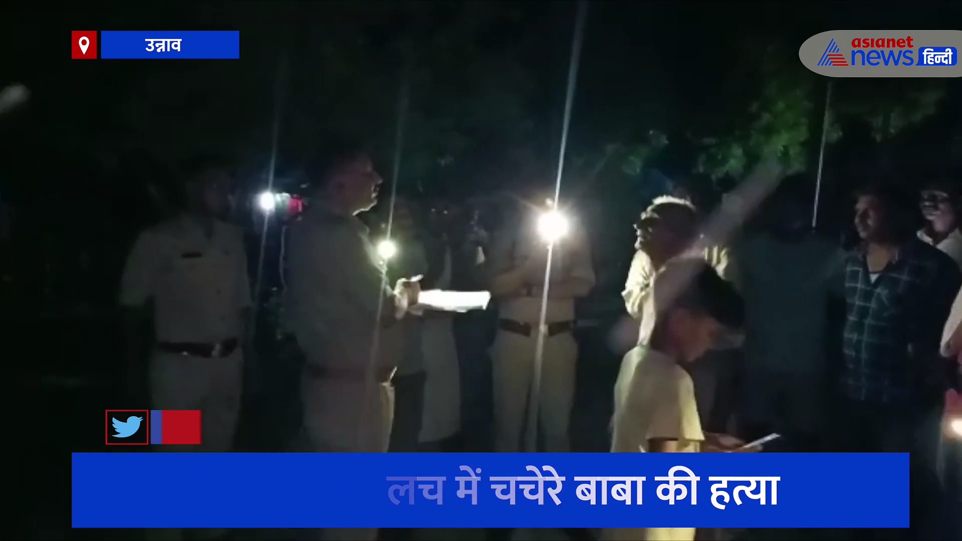 जमीन के लालच में चचेरे बाबा की हत्या, फावड़े से ताबड़तोड़ वार कर उतारा मौत के घाट