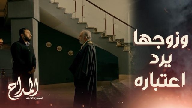 المداح اسطورة الوادي | حلقة 7 | رحاب دخلت جميلة السجن من غيرتها على المداح