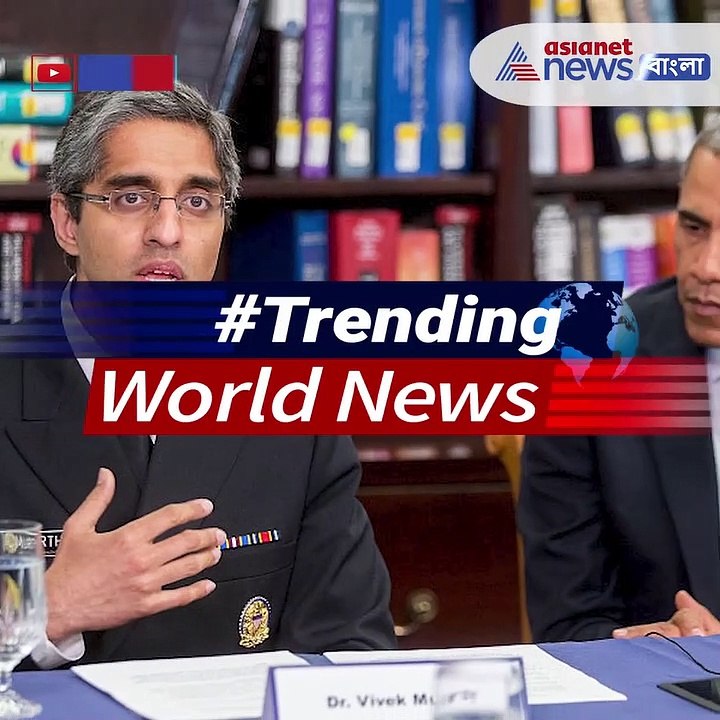 Top 5 trending World news - video Dailymotion