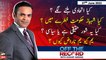 Off The Record | Kashif Abbasi | ARY News | 27th June 2022