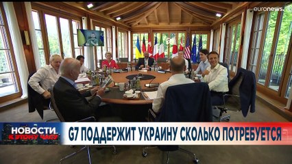 Новости дня | 27 июнь — вечерний выпуск