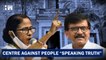 Headlines: Mamata Banerjee Comes In Support Of Sanjay Raut After ED Summon| Shivsena| Eknath Shinde