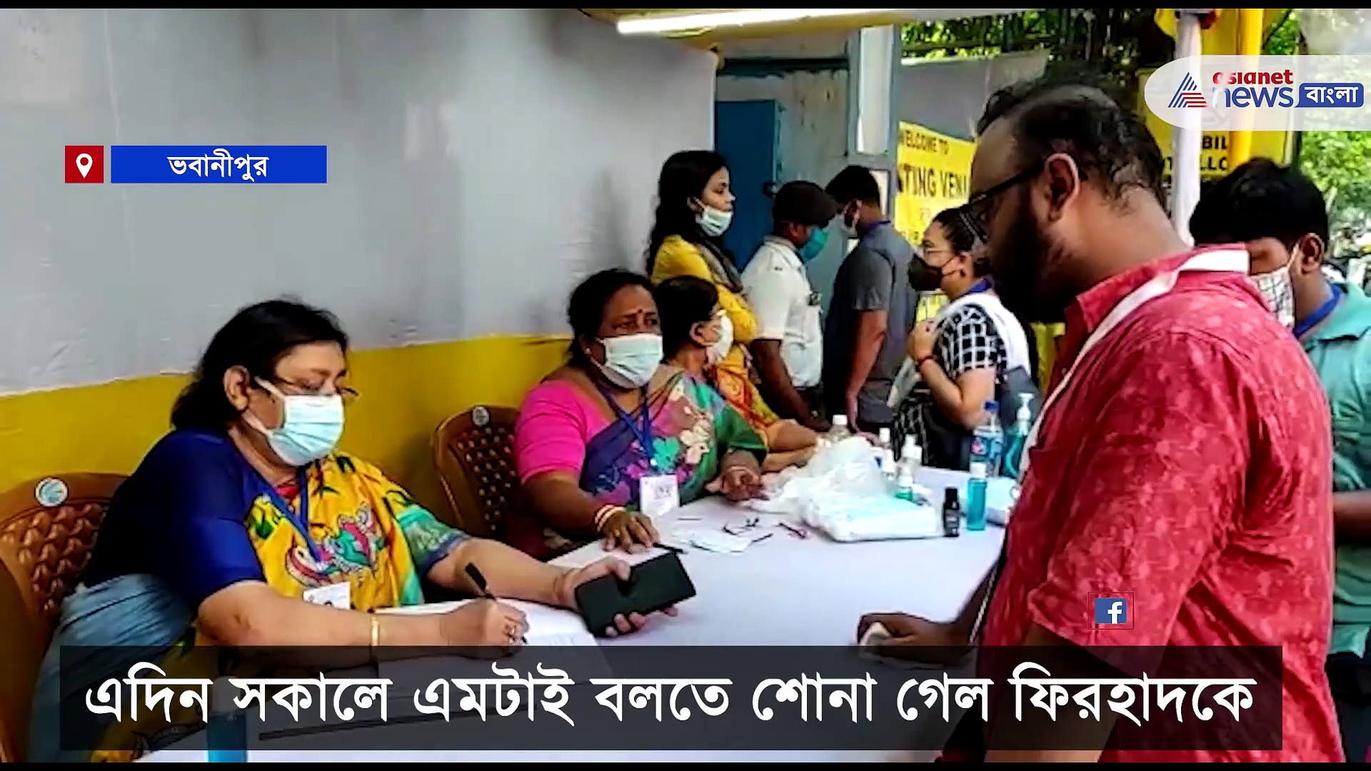 'বিরাট মার্জিনে মমতা বন্দ্যোপাধ্যায় জিতবে', মমতা বন্দ্যোপাধ্যায়ের জয় নিয়ে আশাবাদী ফিরহাদ