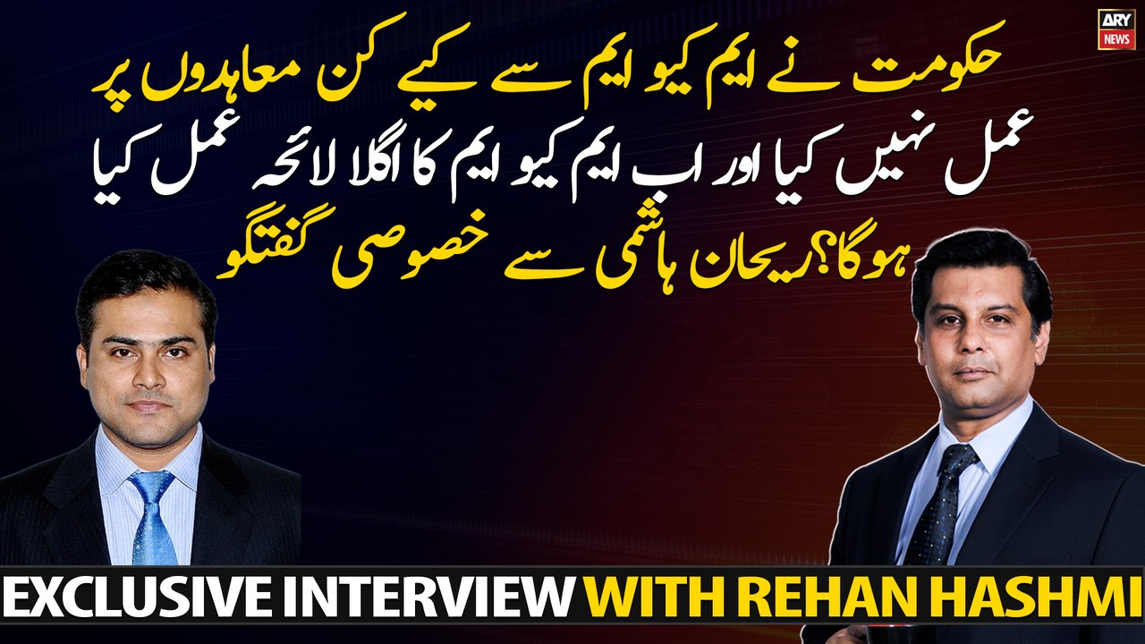 What agreements did the government make with the MQM?