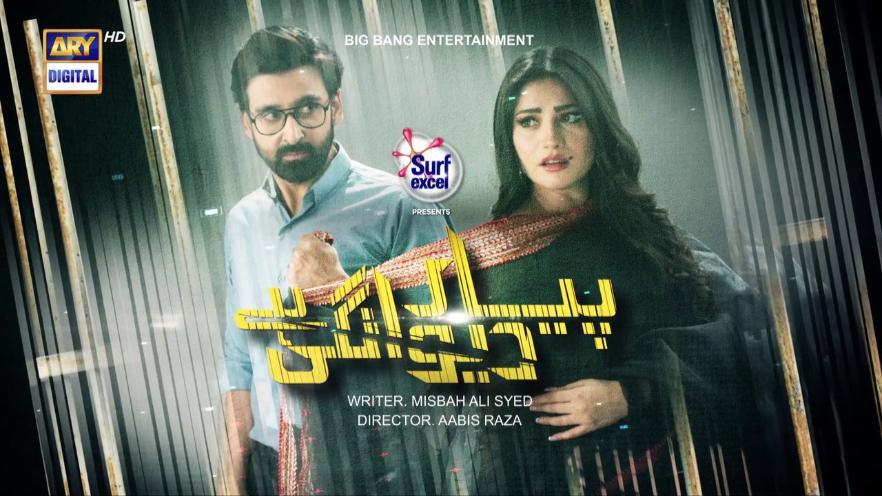 Pyar Deewangi Hai Episode 8    27th June 2022 -ARY Digital