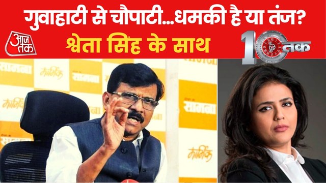 How long will the rebel Shiv Sena MLAs to stay in Guwahati?