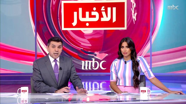 وفاة 11 أشخاص وإصابة 151 جراء تسرب غاز الكلورين السام في ميناء العقبة الأردني