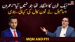 Why did MQM Pakistan split from PTI? Imran Ismail narrated the story of a mysterious phone call