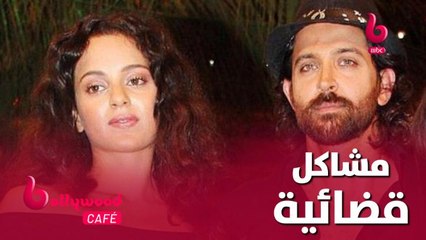 مشاكل قضائية كبيرة بين هريثيك روشان وكانجانا رانوت.. تعرف على التفاصيل