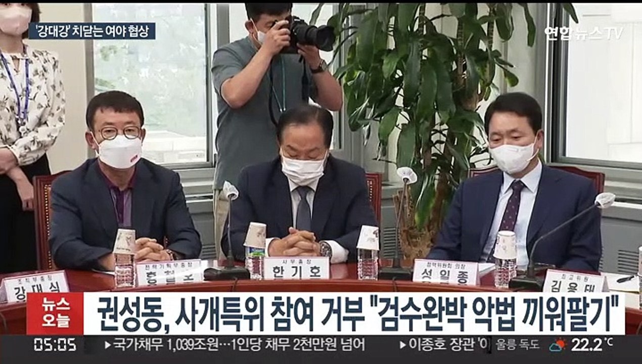강대강 치닫는 원구성 협상…"악법 끼워팔기" "7월 국회 열 것"