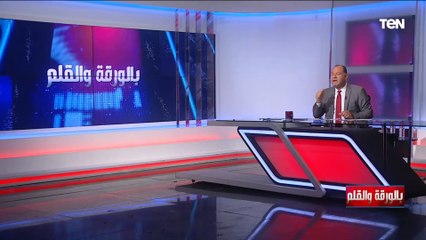 ما الملفات التي تحدثت عنها مجموعة الـ7 وما هي خطة تطوير البنية التحتية العالمية؟الديهي يكشف التفاصيل