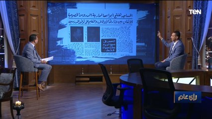 مش هتصدق أول ظهور للدروس الخصوصية في مصر كان سنة كام!