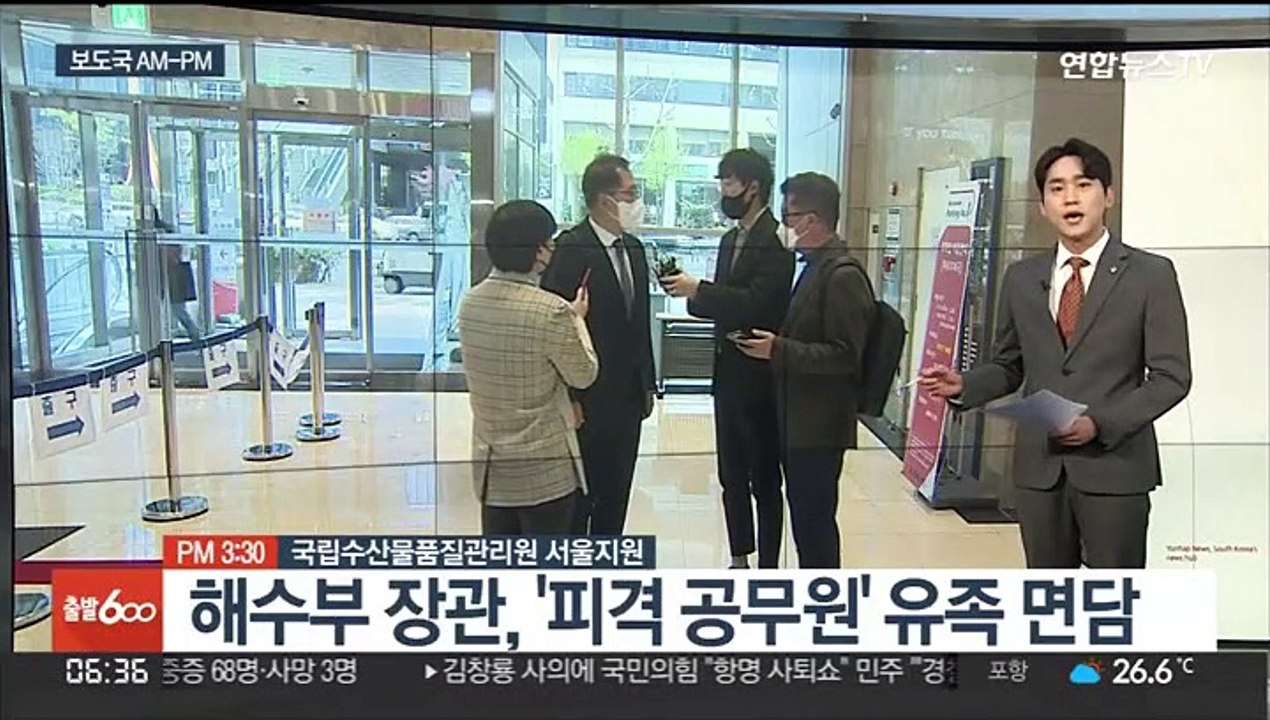 [AM-PM] 검찰, 이명박 전 대통령 형 집행정지 여부 결정 外