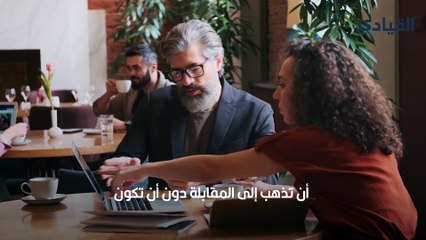 تعرف على أهم أخطاء مقابلات العمل