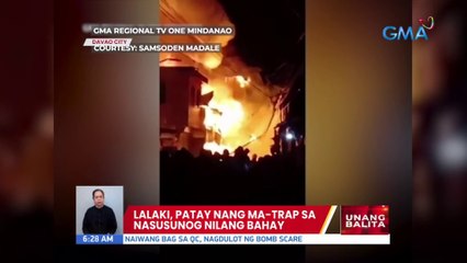 Lalaki, patay nang ma-trap sa nasusunog nilang bahay | UB