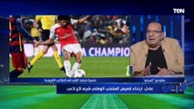 المشرف على المقاولون: بيراميدز السبب في رفع أسعار لاعبي الكرة المصرية.. والمال وحده لا يصنع البطولات