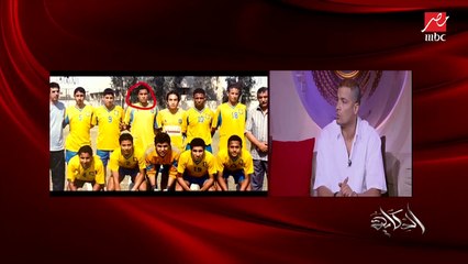 حسن شاكوش : كنت باخد من الاسماعيلى 25 جنيه في الشهر وأول أجر ليا كمطرب 150 جنيه