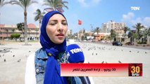 بلدنا اتغيرت للأحسن بعد ثورة 30 يونيو.. إرادة المصريين تنتصر