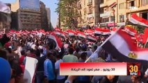 بعد عام من العشوائية في الإدارة.. مصر تعود إلى الريادة الدولية بفضل ثورة 30 يونيو