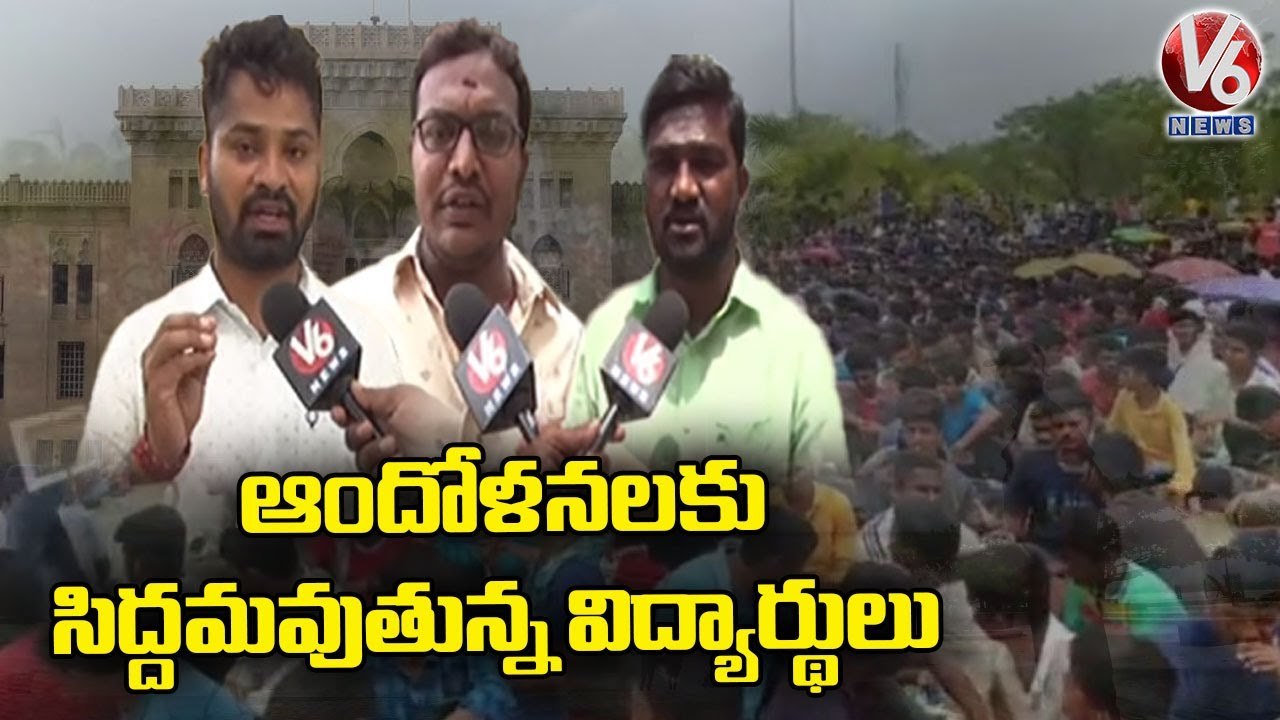 Kakatiya University Students Facing Problems On PhD Admissions Notification In Warangal _ V6 News