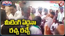 Congress Leaders Protest Against Agnipath Scheme _ V6 Teenmaar