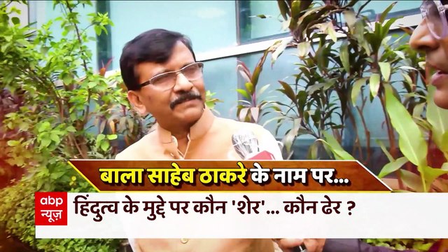 Maharashtra Political Crisis: Floor test soon, BJP likely to form govt with Eknath Shinde camp