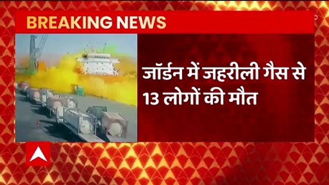 Toxic gas leak in Jordan kills at least 13 people, injures hundreds