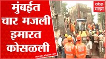 Kurla Building Collapsed : कशी कोसळली मुंबईतील नेहरूनगर येथील इमारत, रहिवाशानं सांगितला घटनाक्रम