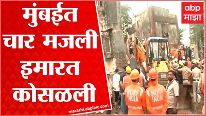 Tải video: Kurla Building Collapsed : कशी कोसळली मुंबईतील नेहरूनगर येथील इमारत, रहिवाशानं सांगितला घटनाक्रम