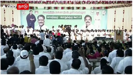 ADMK : ஈபிஎஸ் தரப்புக்கு புதிய சிக்கல்...! உச்சநீதிமன்றம் மூலம் ஓபிஎஸ் செக்...!