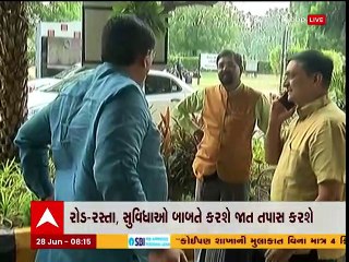 ભાજપની 17 સભ્યોની ટીમ દિલ્લીના પ્રવાસે, સ્કૂલ, મહોલ્લા ક્લિનીક, રોડ-રસ્તા સુવિધાઓ બાબતે કરશે જાત તપાસ