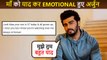 Arjun Kapoor Gets Emotional After Remembering His Mother, Share Heart Touching Note