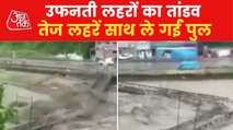 Bridge washed away after heavy rain in Turkey