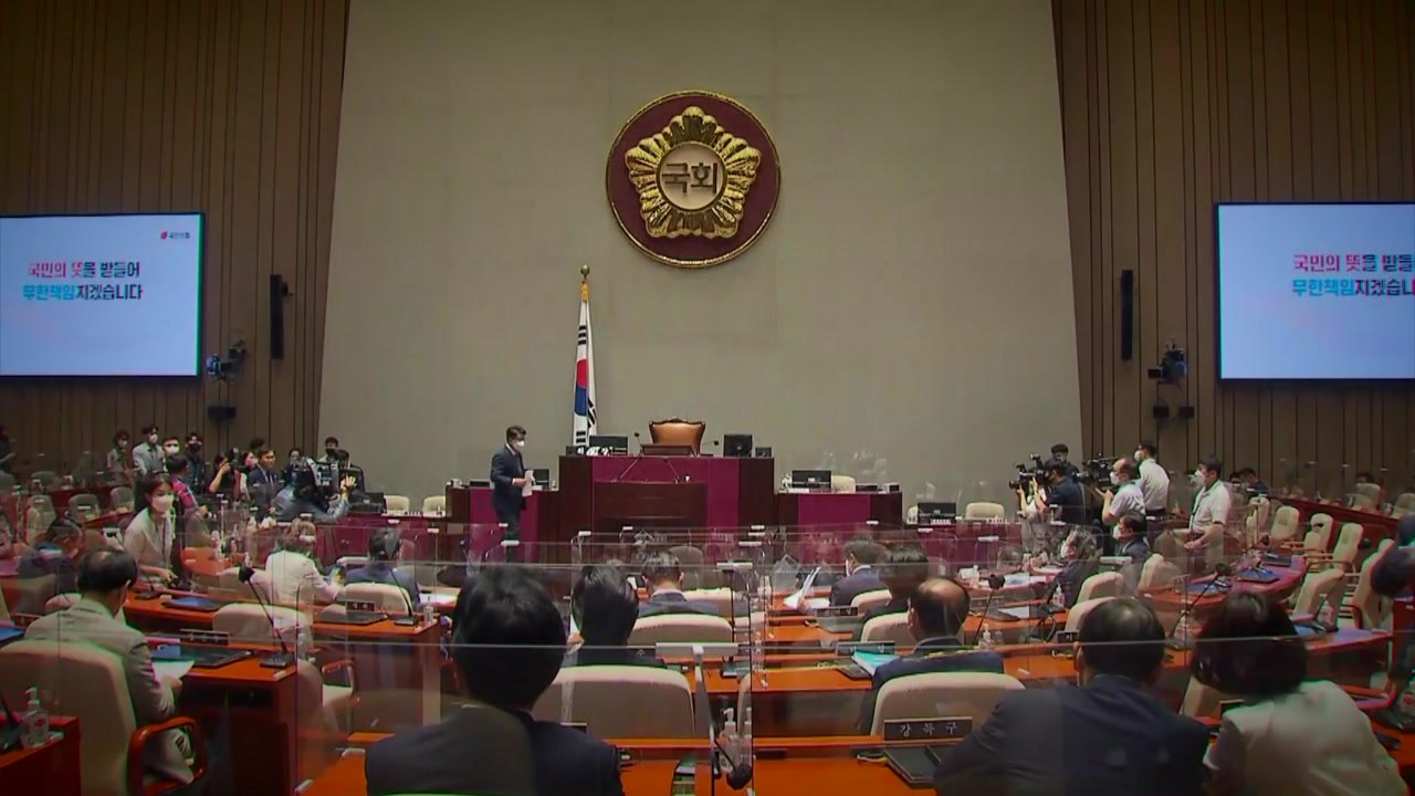 [뉴스앤이슈] 민주 '7월 임시국회' 단독 강행 시사...여야 다시 극한 대치? / YTN
