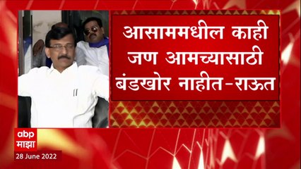 Mumbai Sanjay Raut Full PC : फडणवीसांनी डबक्यात उतरु नये , नाहीतर... : ABP Majha