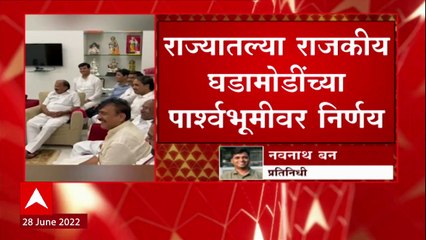 BJP Committee  : 12 आणि 13 July रोजी होणारी भाजप कार्य समितीची बैठक रद्द : ABP Majha