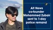 Delhi: Alt News co-founder Mohammed Zubair sent to 1-day police remand