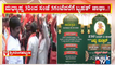 Countdown Begins For 'Urs' Celebration At Controversial Jamia Masjid In Srirangapatna | Public TV